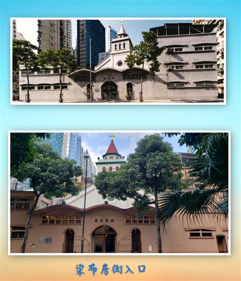 降旗聖堂|香港聖公會諸聖座堂 Sheng Kung Hui HKSKH All Saints Cathedral